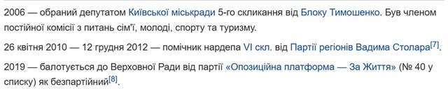 Золоті яйця Резнікова_3