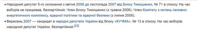 Золоті яйця Резнікова_7