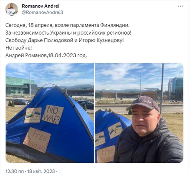 Уральський самостійник: державна система Суомі працює також проти українців_3
