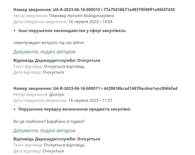 Тендерний банкет під час війни_3