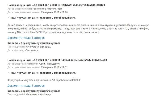 Закупівля барабанів в укриття Києва чи не найбільше наробила галасу – люди масово кинулися писати скарги до Держаудитслужби з вимогою її відмінити