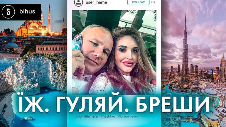 Дружина любить нерухомість... подорожі та люксові автомобілі