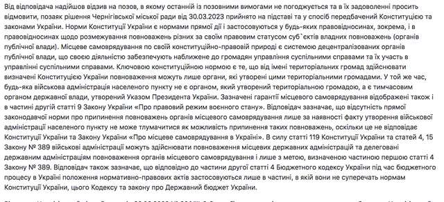 Зелена судова вакханалія_1