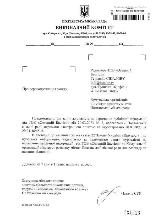 Про мамаївських повій, зрадників та колаборантів_1