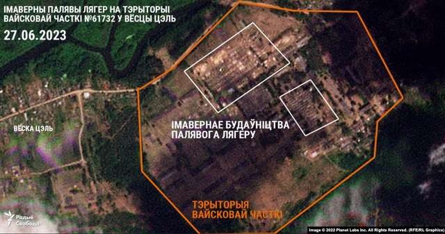 Ймовірний польовий табір на території військової частини № 61732 в селі Цель Осиповицького району Могильовської області