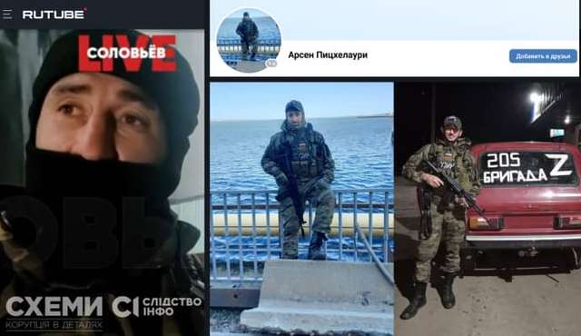 Встановлено імена окупантів, які причетні до підриву Каховської ГЕС_1