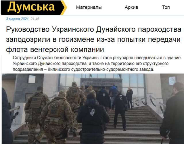 Що приховує зрадник Батьківщини Олексій Хомяков ?_5