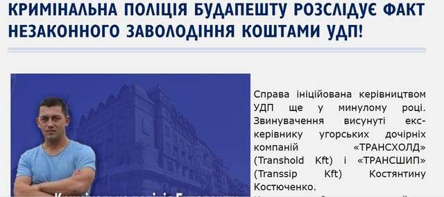 Що приховує зрадник Батьківщини Олексій Хомяков ?_9
