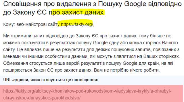 Що приховує зрадник Батьківщини Олексій Хомяков ?_13