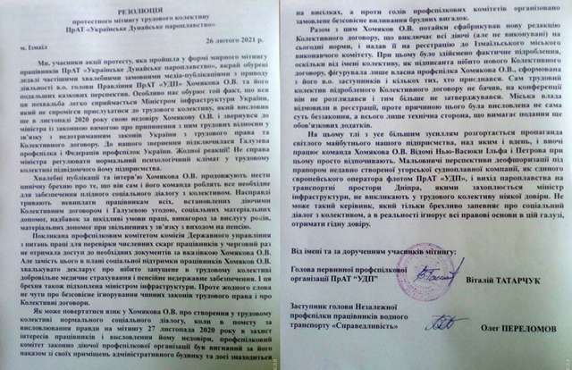 Що приховує зрадник Батьківщини Олексій Хомяков ?_15