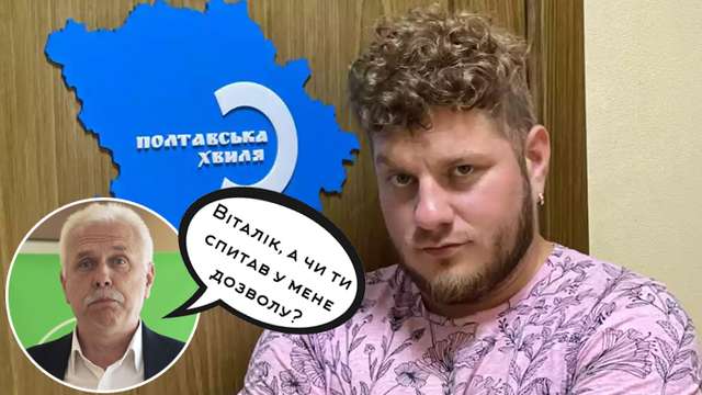 Полтавська облрада і медіасодоміти принижують українських воїнів_7