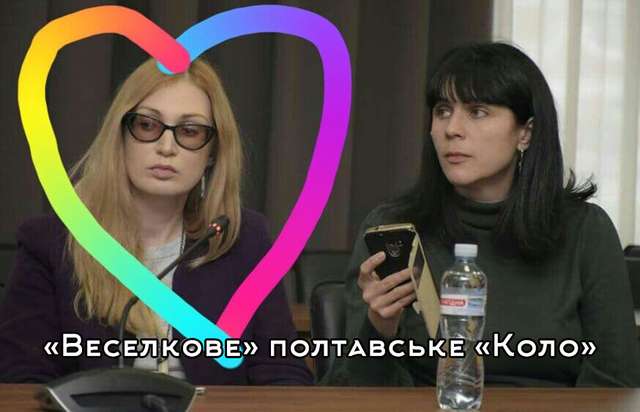 Полтавська облрада і медіасодоміти принижують українських воїнів_3