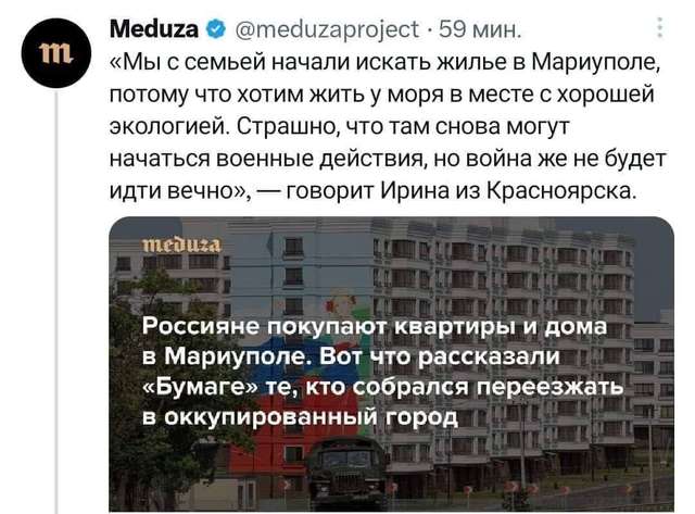 Зруйнований окупантами Маріуполь виставили на розпродаж_1