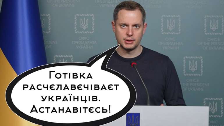 «Безготівкова Шаурма» з Банкової