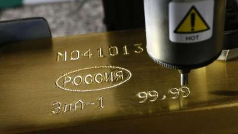 Криваве золото росії опинилося в "нейтральній" Швейцарії