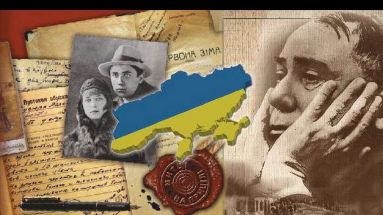 2 липня 1951 року радянська газета «Правда» засудила вірш Володимира Сосюри «Любіть Україну».