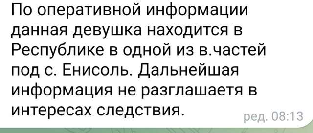 З окупованого Маріуполя росіяни викрали неповнолітню українку_1