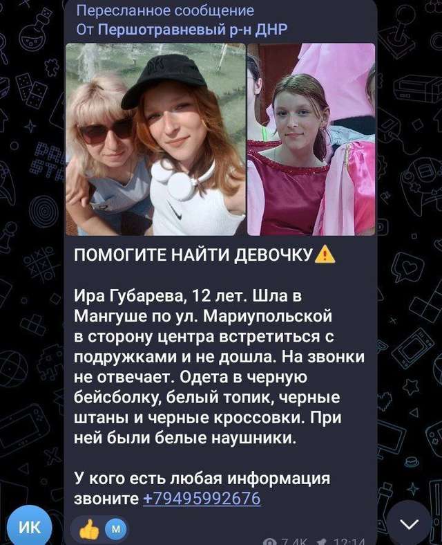 З окупованого Маріуполя росіяни викрали неповнолітню українку_3