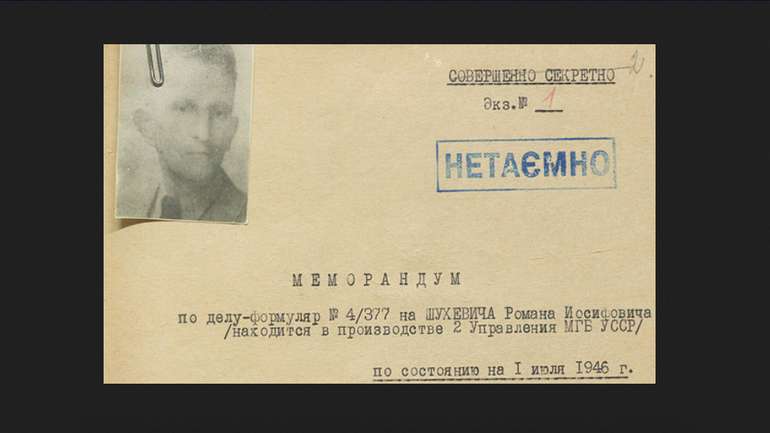 Роман Шухевич. Останній звіт Головнокомандувача УПА