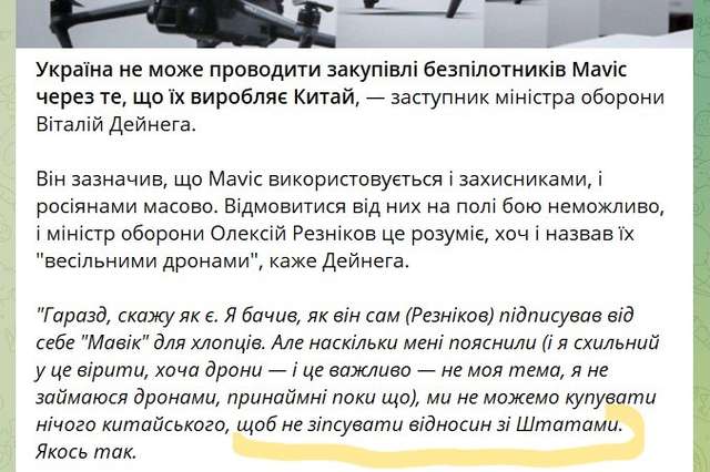 Антиамериканізм Банкової_1