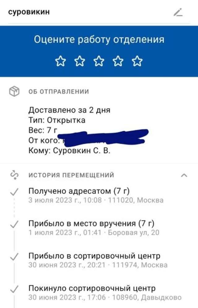 Після заколоту прігожина зникли два російські генерали, - британська розвідка_1