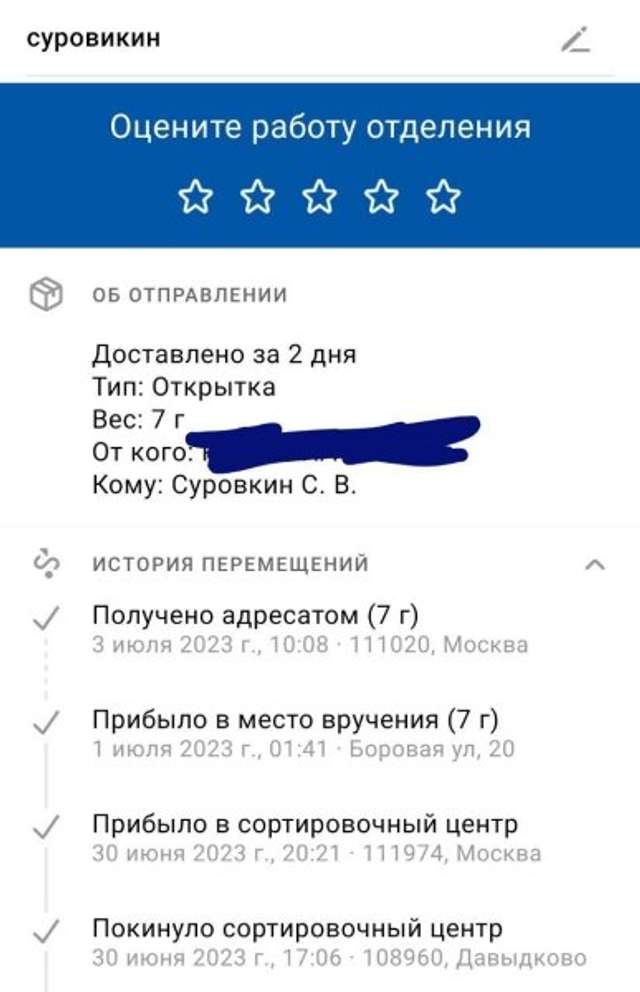 Після заколоту прігожина зникли два російські генерали, - британська розвідка_2