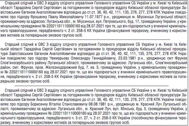Власник українських ТЕЦ з 2015 року купував вугілля у сепаратистів з «ЛНР»_2