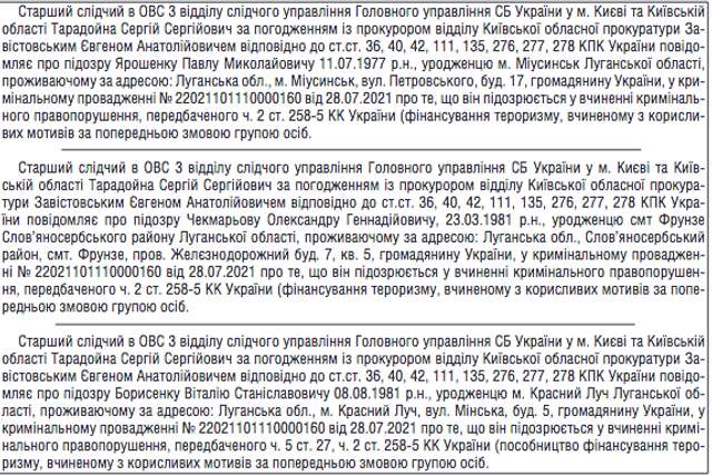 Власник українських ТЕЦ з 2015 року купував вугілля у сепаратистів з «ЛНР»_1