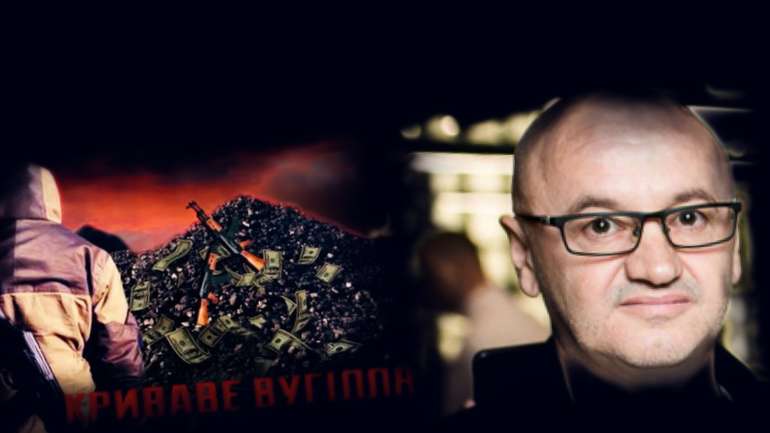 Власник українських ТЕЦ з 2015 року купував вугілля у сепаратистів з «ЛНР»