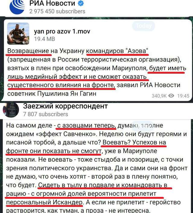 Росіяни як вогню бояться повернення азовців на передову_1
