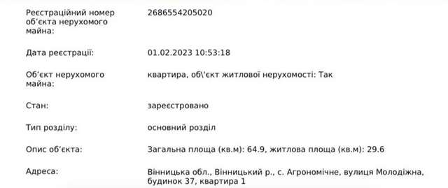 Вінницький воєнком отримав квартиру замість воїна_1