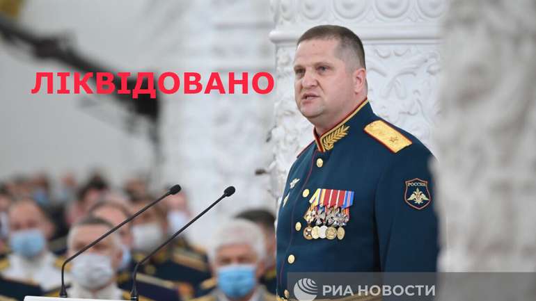 Поблизу Бердянська ліквідовано ще одного російського генерала