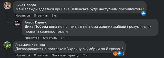 Світові лідери не купилися на клоунаду Зеленського_7