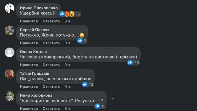 Світові лідери не купилися на клоунаду Зеленського_11