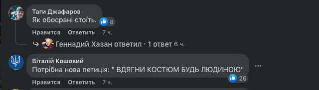 Світові лідери не купилися на клоунаду Зеленського_13