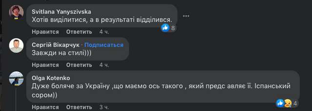 Світові лідери не купилися на клоунаду Зеленського_21