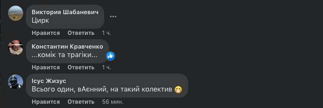 Світові лідери не купилися на клоунаду Зеленського_23