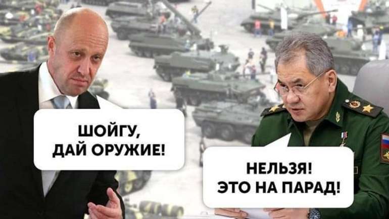 Оленяр Шойгу роззброїв кухаря Прігожина
