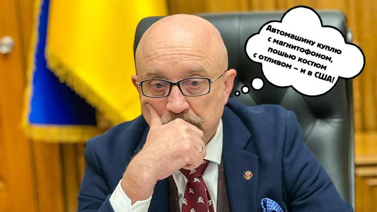 Зе-команді натякнули на кадрові перестановки в уряді