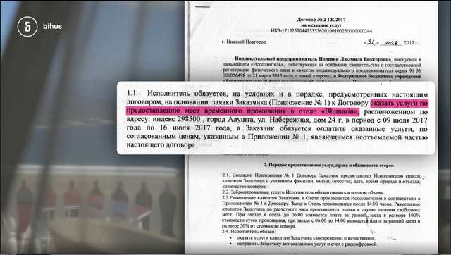 Друзям все, ворогам закон..._9