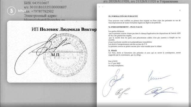 Друзям все, ворогам закон..._11