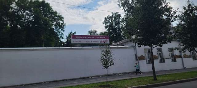 ПОЛТАВСЬКА ДИТЯЧО-ЮНАЦЬКА СПОРТИВНА ШКОЛА