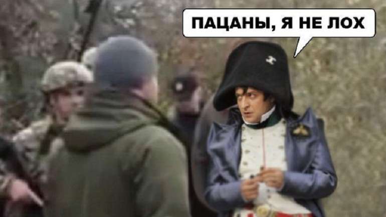 Україна президентства Зеленського – це УРСР 4.0