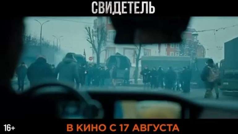 Гібридна агресія РФ виходить на міжнародні екрани