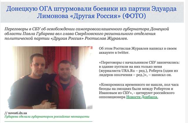 На Запорізькому напрямку ЗСУ ліквідували агентів ГРУ РФ_3