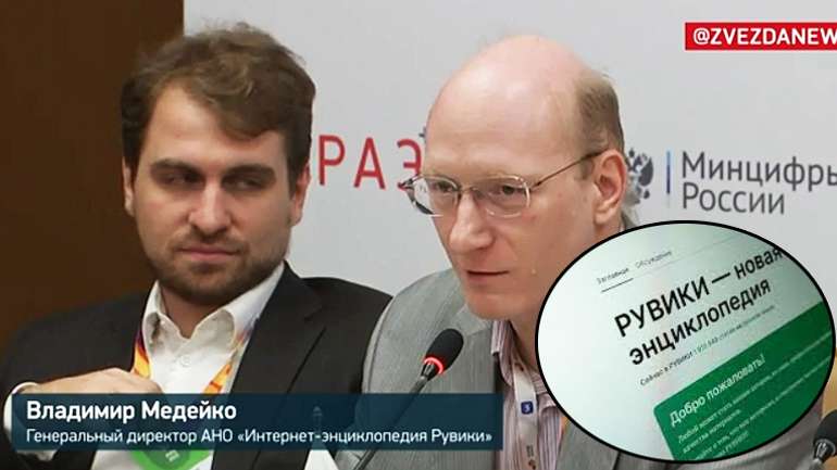 На Росії розпочали блокування «Wikipedia»