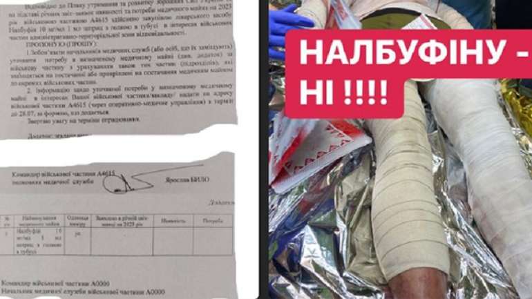 Фармакологічна мафія курує Командування Медичних сил ЗСУ
