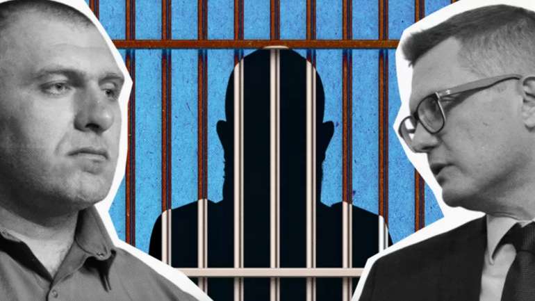 "Вичищайте всіх"