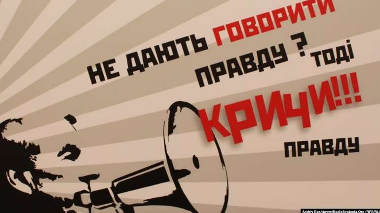 “Урядовий кур’єр” цензурують в інтересах голови партії “Слуга неукраїнського народу”