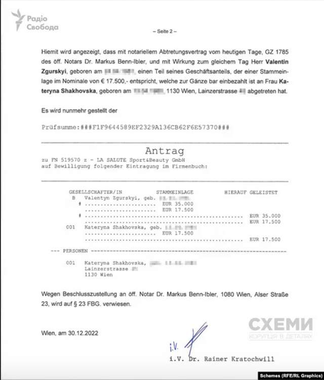 «Слуга неукраїнського народу» Холодов із січня не ходить у Раду_7